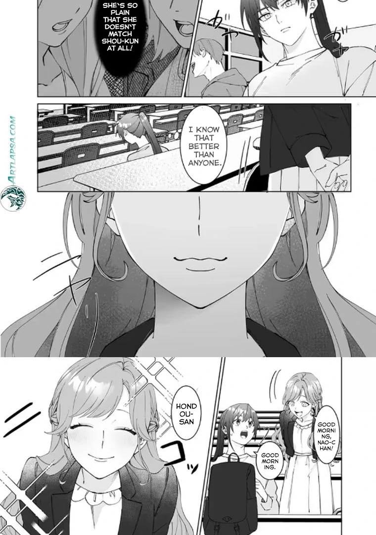 I never heard that my childhood friend, whom I reunited with, likes me! Chapter 1 - page 12