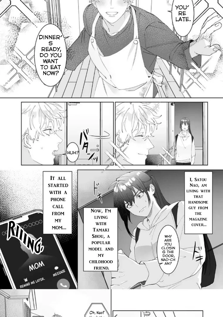 I never heard that my childhood friend, whom I reunited with, likes me! Chapter 1 - page 5