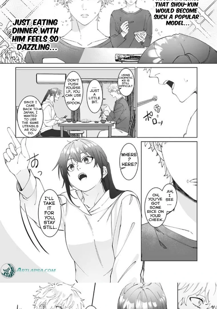 I never heard that my childhood friend, whom I reunited with, likes me! Chapter 1 - page 8