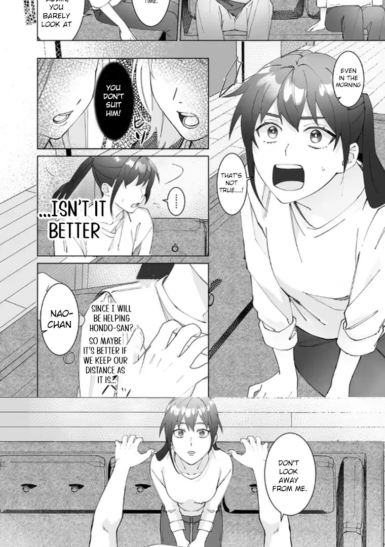 I never heard that my childhood friend, whom I reunited with, likes me! Chapter 2 - page 11