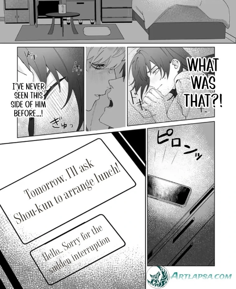 I never heard that my childhood friend, whom I reunited with, likes me! Chapter 2 - page 14