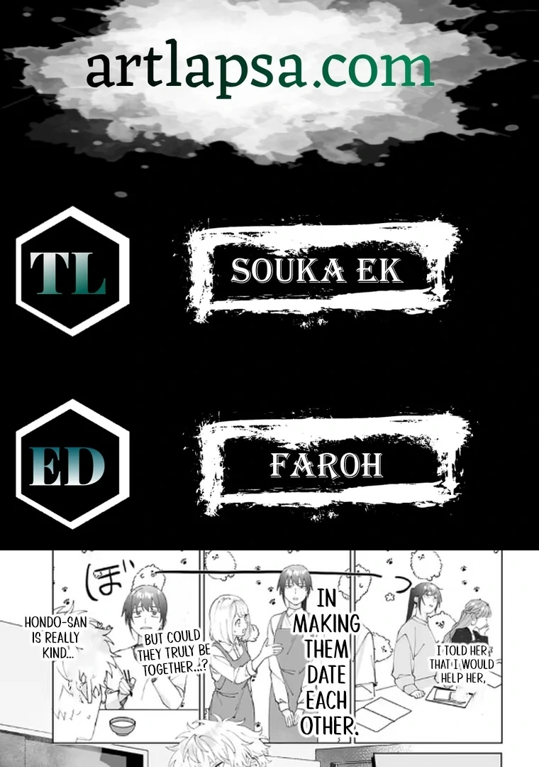 I never heard that my childhood friend, whom I reunited with, likes me! Chapter 2 - page 2