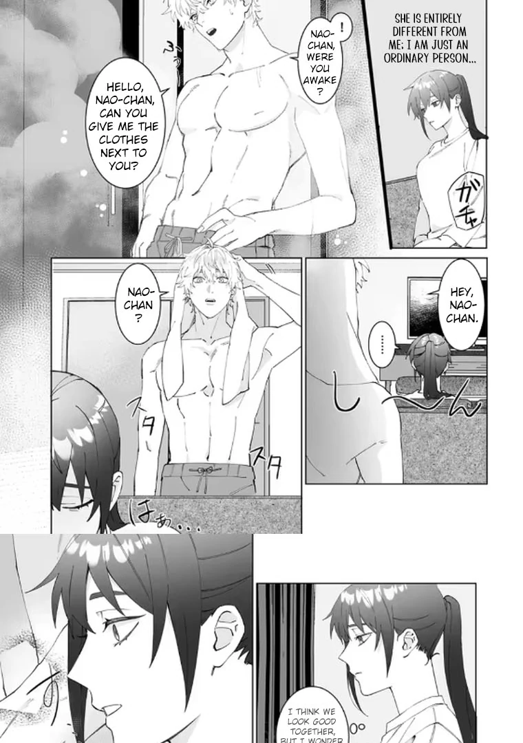 I never heard that my childhood friend, whom I reunited with, likes me! Chapter 2 - page 3