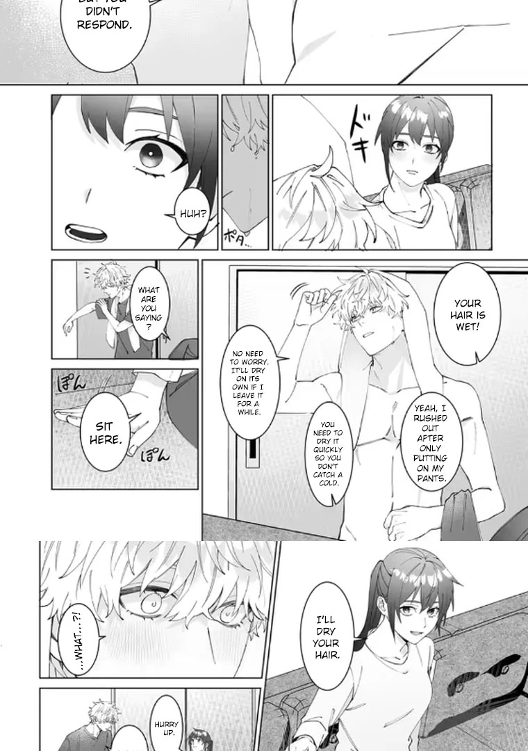 I never heard that my childhood friend, whom I reunited with, likes me! Chapter 2 - page 5