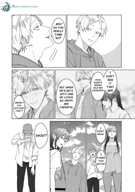 I never heard that my childhood friend, whom I reunited with, likes me! Chapter 3 - page 12