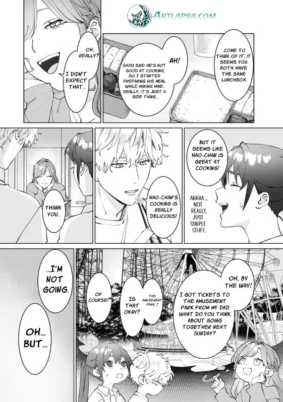 I never heard that my childhood friend, whom I reunited with, likes me! Chapter 3 - page 2