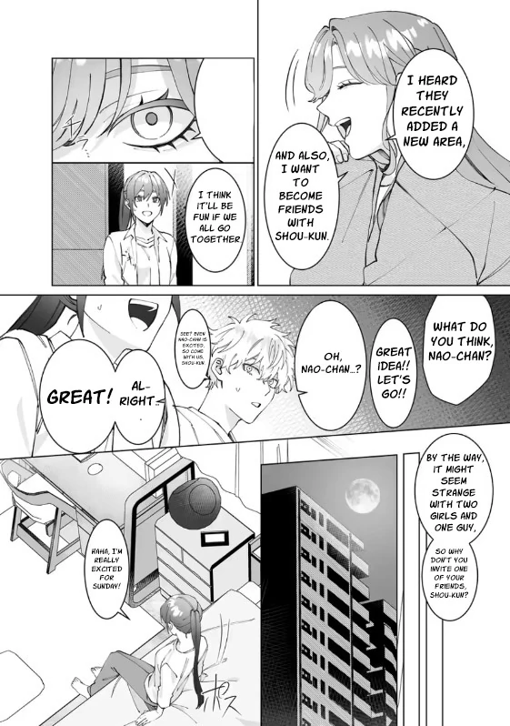 I never heard that my childhood friend, whom I reunited with, likes me! Chapter 3 - page 3