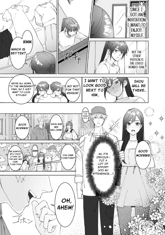 I never heard that my childhood friend, whom I reunited with, likes me! Chapter 3 - page 4