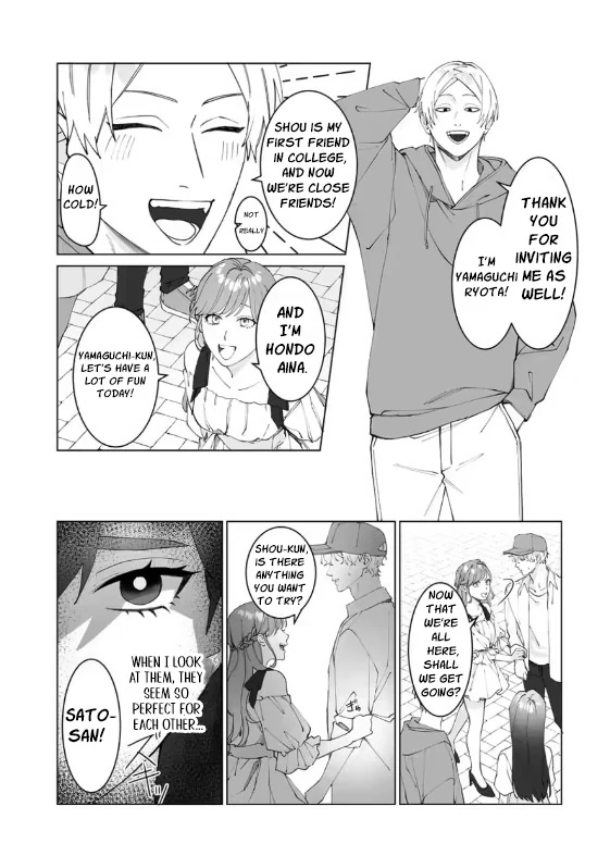 I never heard that my childhood friend, whom I reunited with, likes me! Chapter 3 - page 5