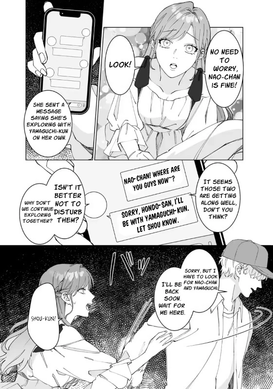 I never heard that my childhood friend, whom I reunited with, likes me! Chapter 3 - page 9