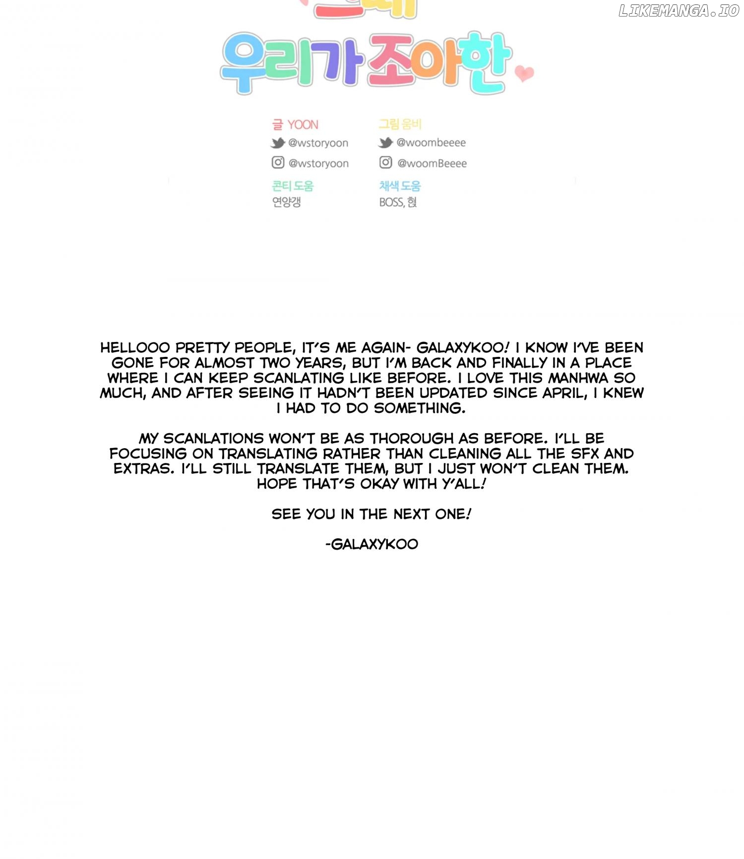 The Time When We Were Young Chapter 88 - page 7