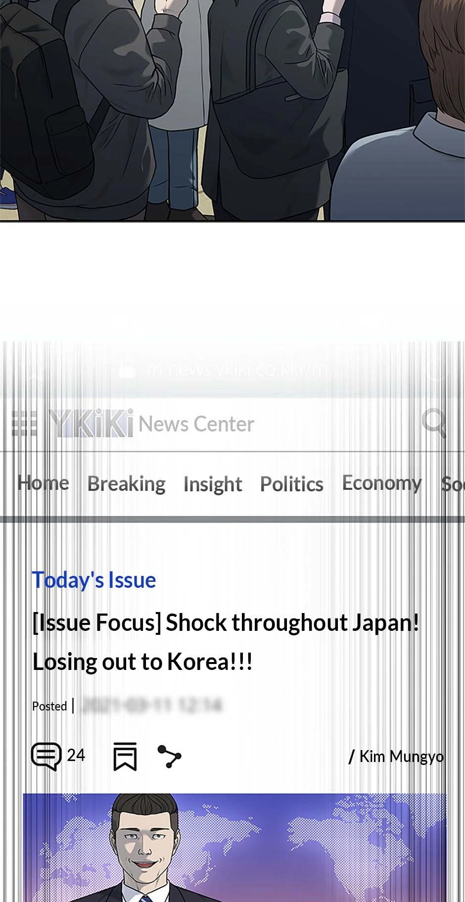 God Of Blackfield Chapter 208 - page 9