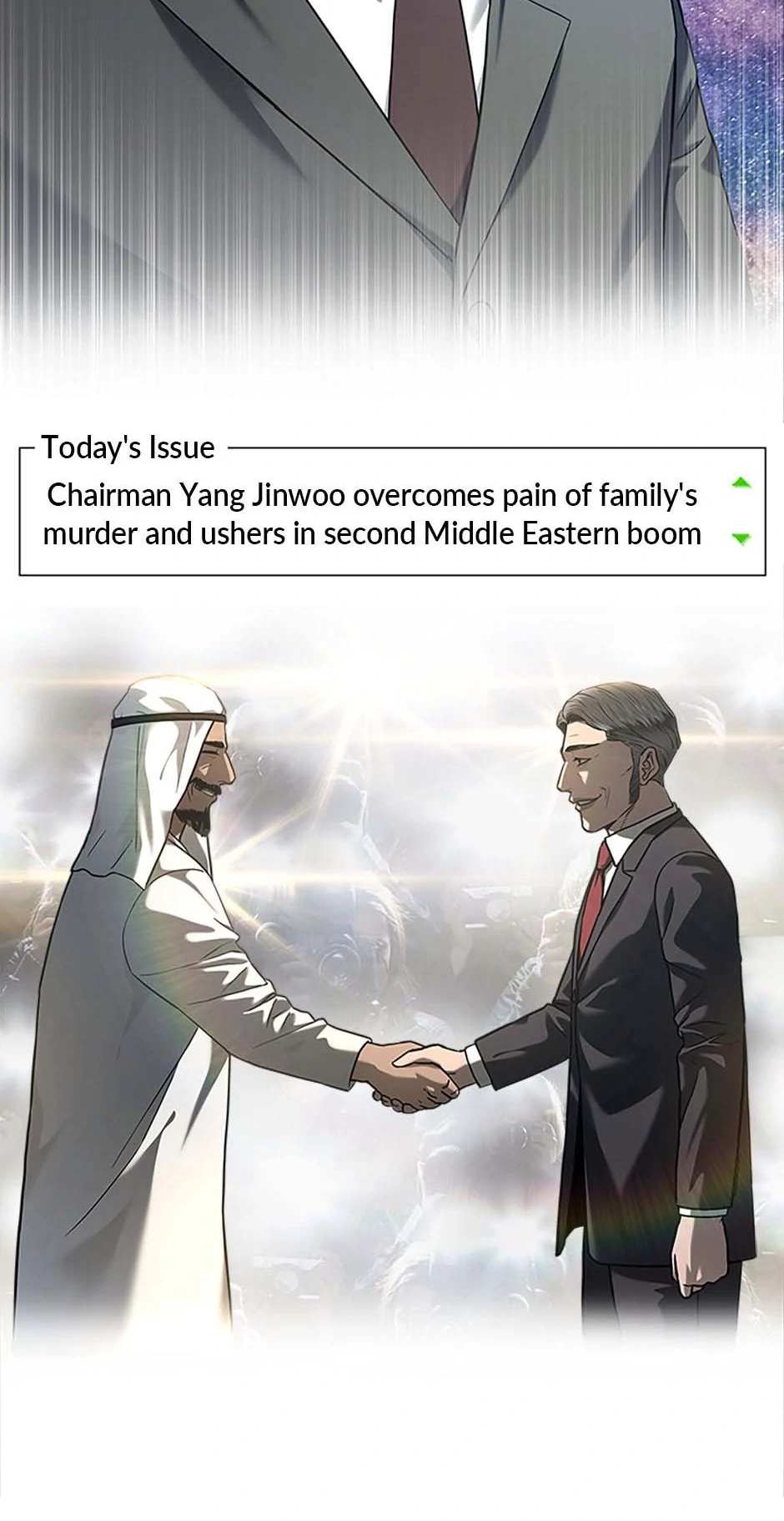 God Of Blackfield Chapter 208 - page 11