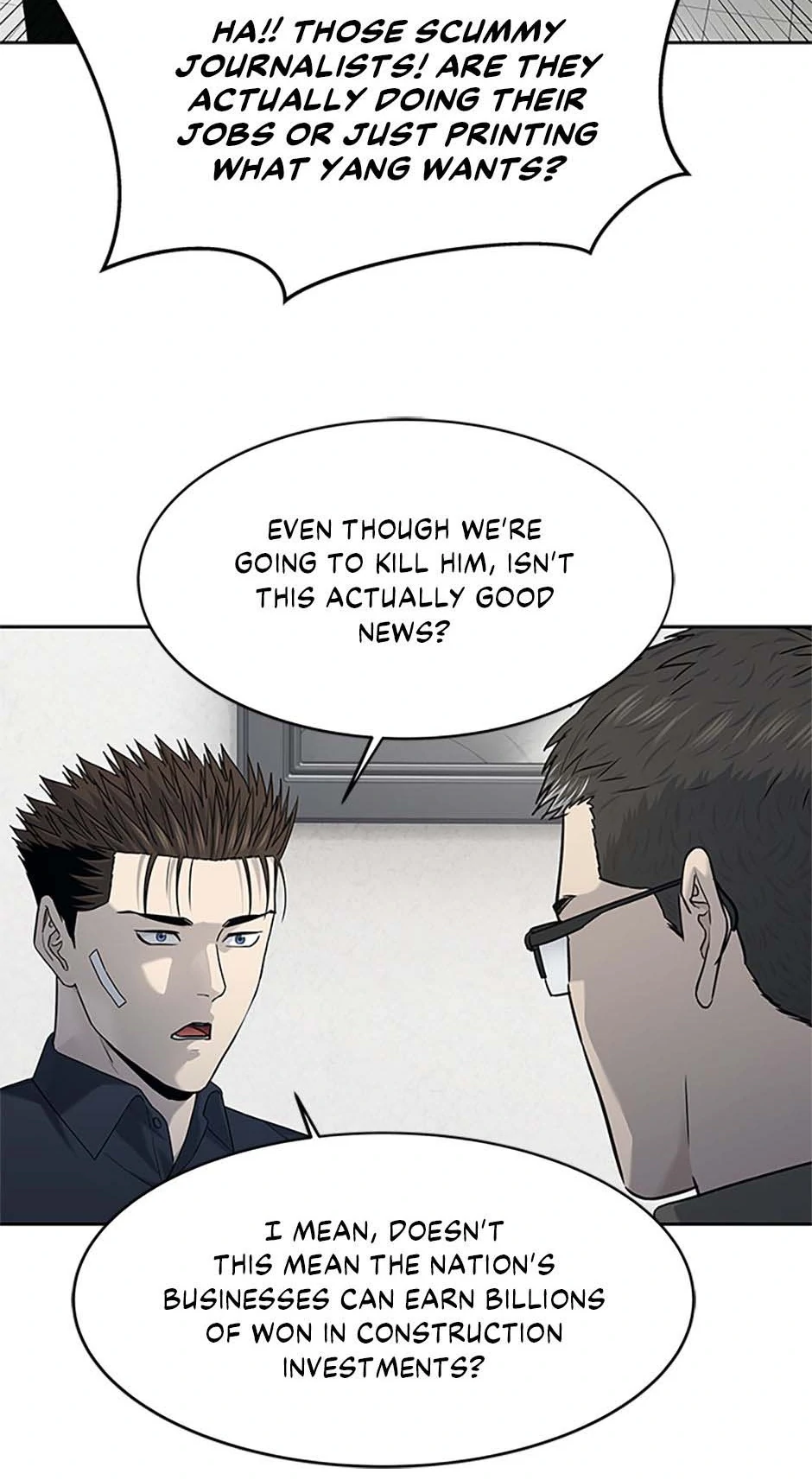 God Of Blackfield Chapter 208 - page 16