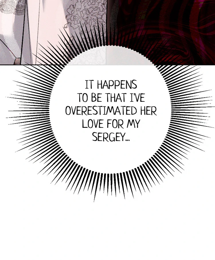 If You Wish for My Despair Chapter 81 - page 9