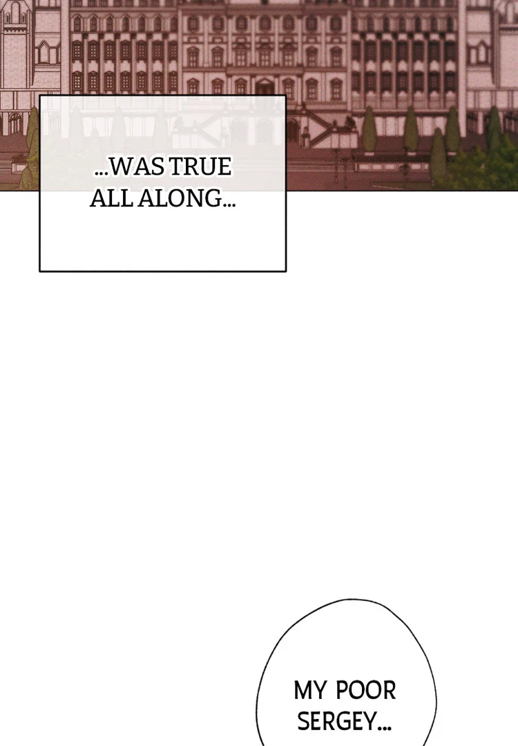 If You Wish for My Despair Chapter 81 - page 13