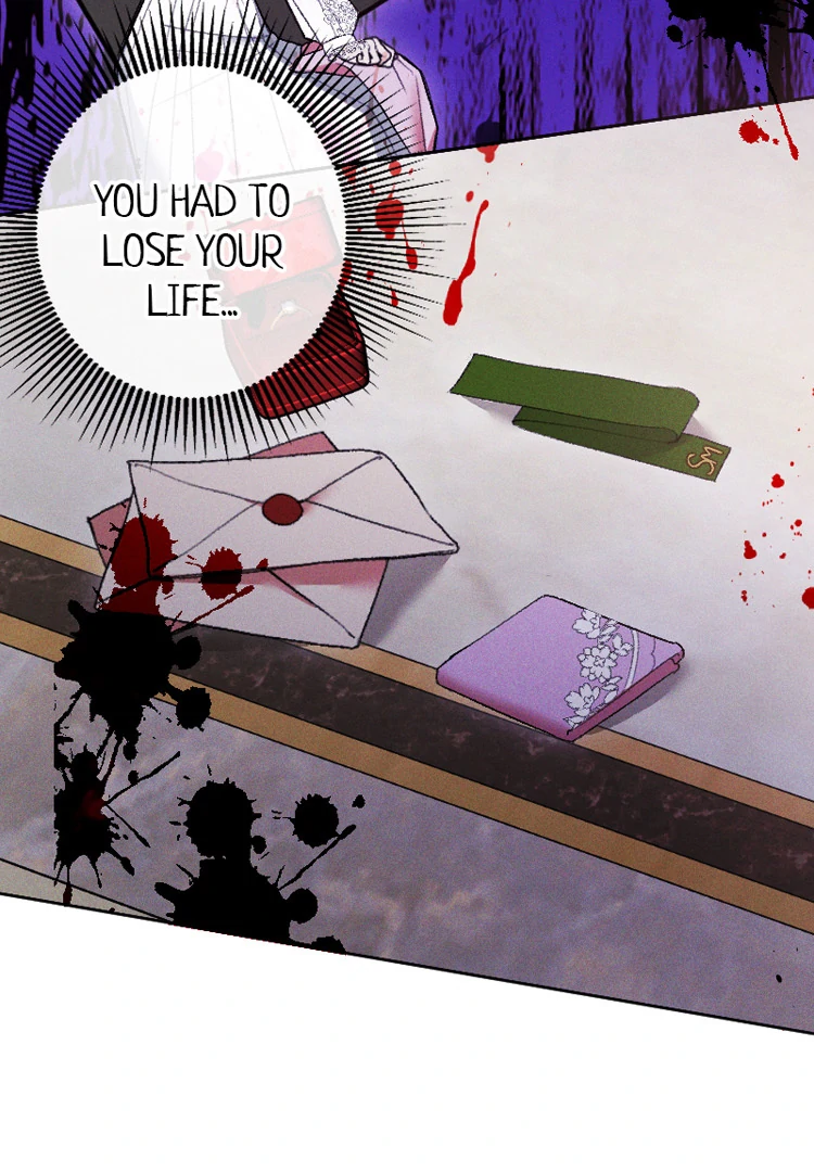 If You Wish for My Despair Chapter 81 - page 15