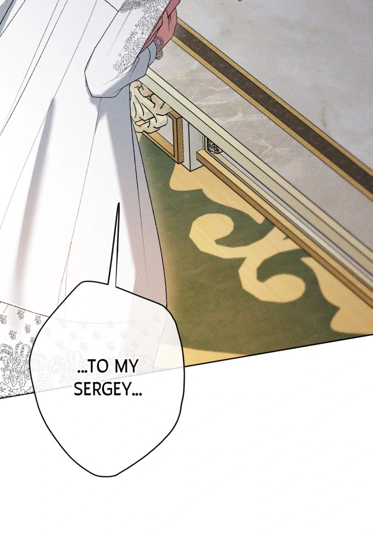 If You Wish for My Despair Chapter 81 - page 7