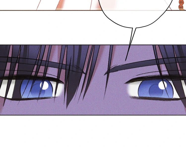 If You Wish for My Despair Chapter 86 - page 51