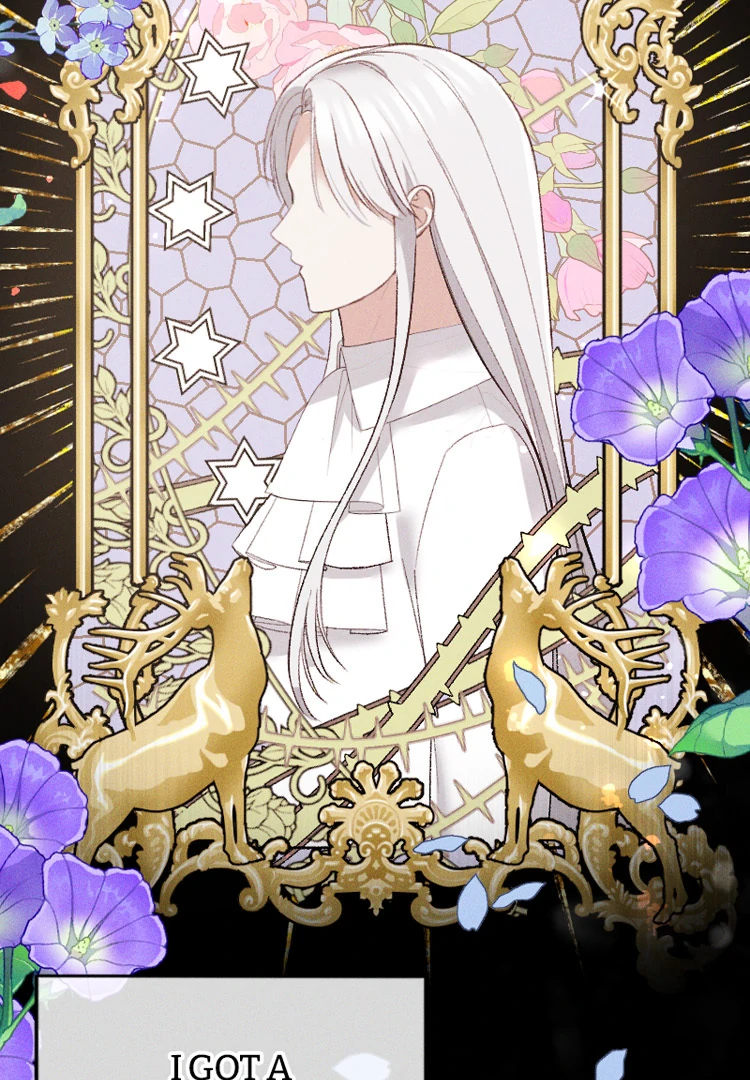 If You Wish for My Despair Chapter 88 - page 26