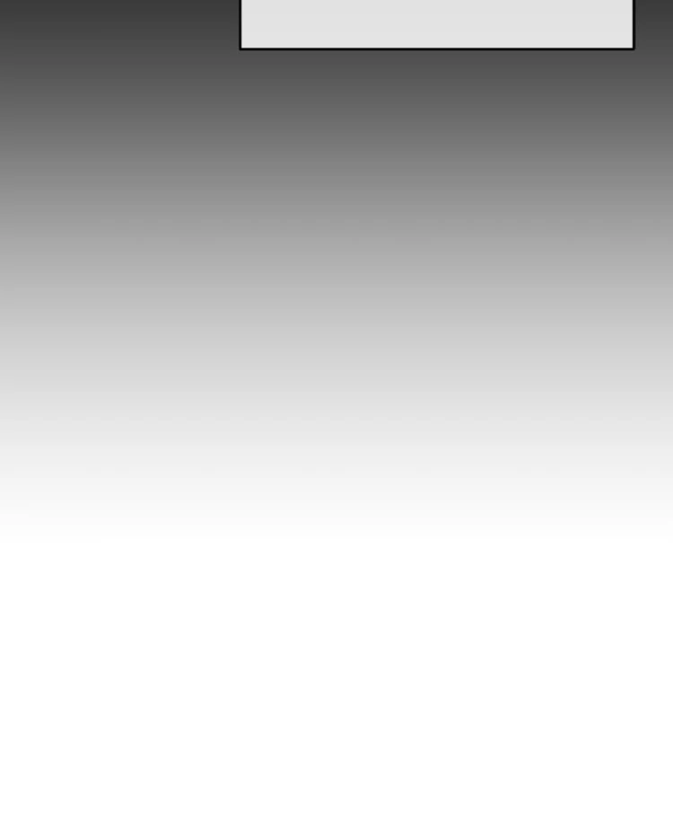 If You Wish for My Despair Chapter 88 - page 79