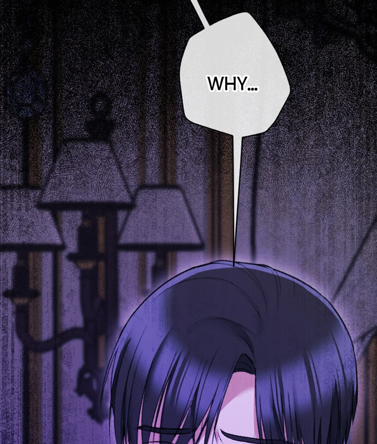 If You Wish for My Despair Chapter 92 - page 9