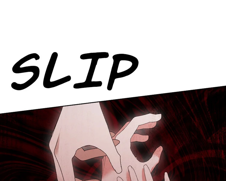 If You Wish for My Despair Chapter 92 - page 127