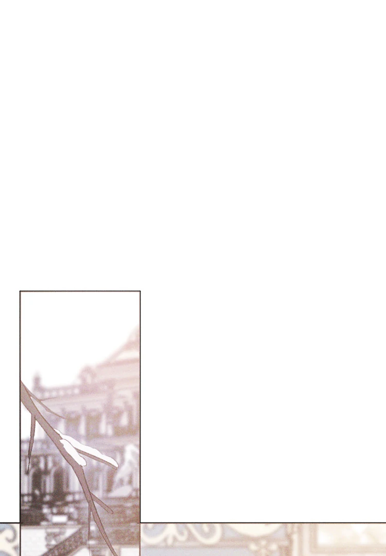 If You Wish for My Despair Chapter 94 - page 83