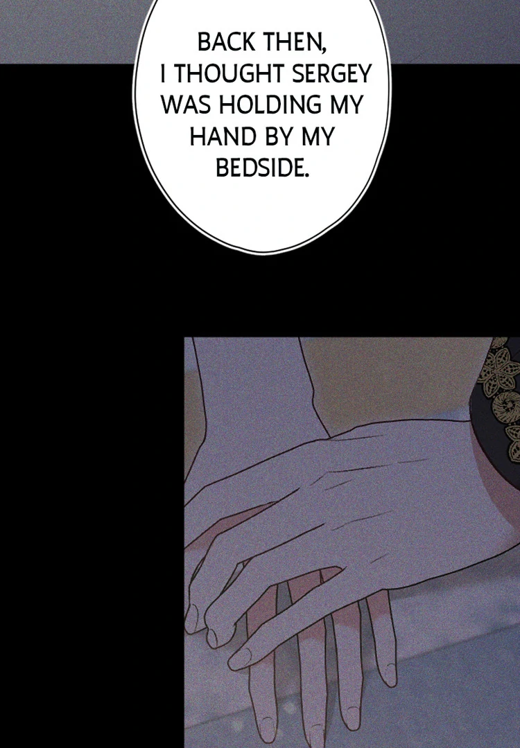 If You Wish for My Despair Chapter 94 - page 94