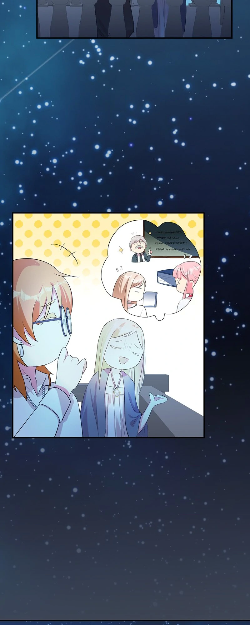 How is This Hot Duke Just a Background Character?! Chapter 43 - page 65