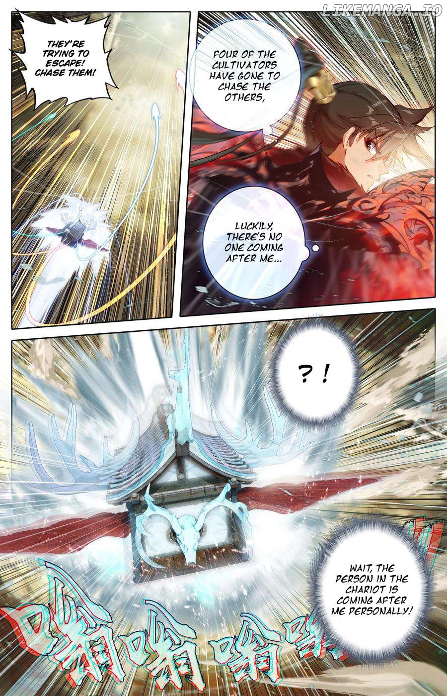 I Will Become An Immortal Chapter 320 - page 13