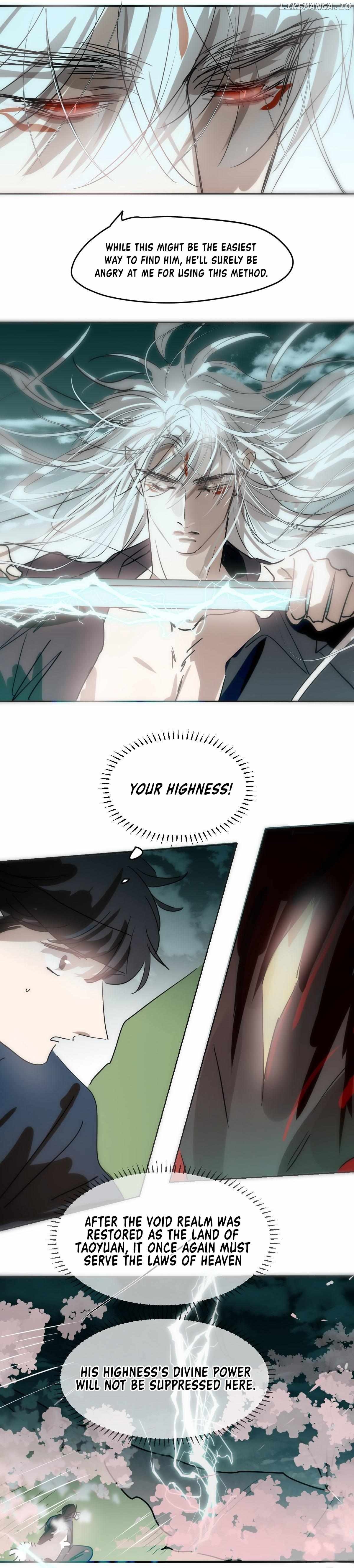 AoAo Waiting to Be Eaten (Caught!!) Chapter 202 - page 6