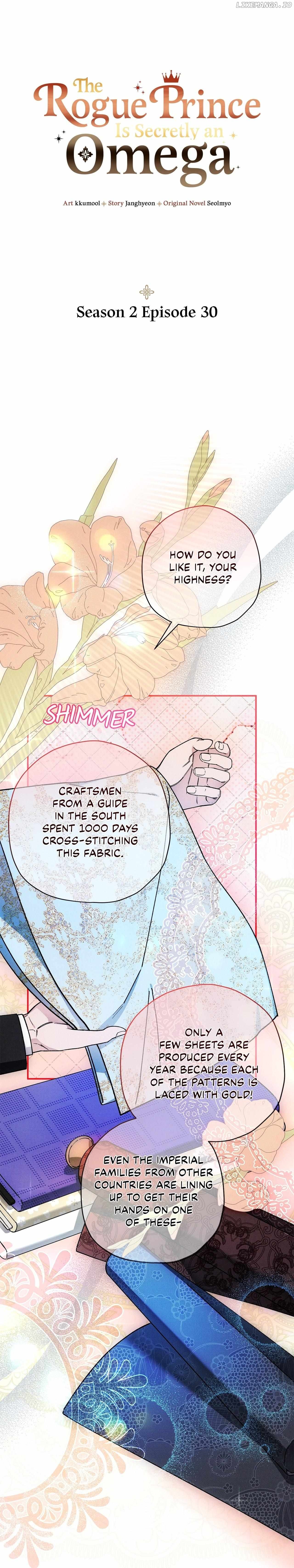 The Rogue Prince Is Secretly an Omega Chapter 63 - page 1