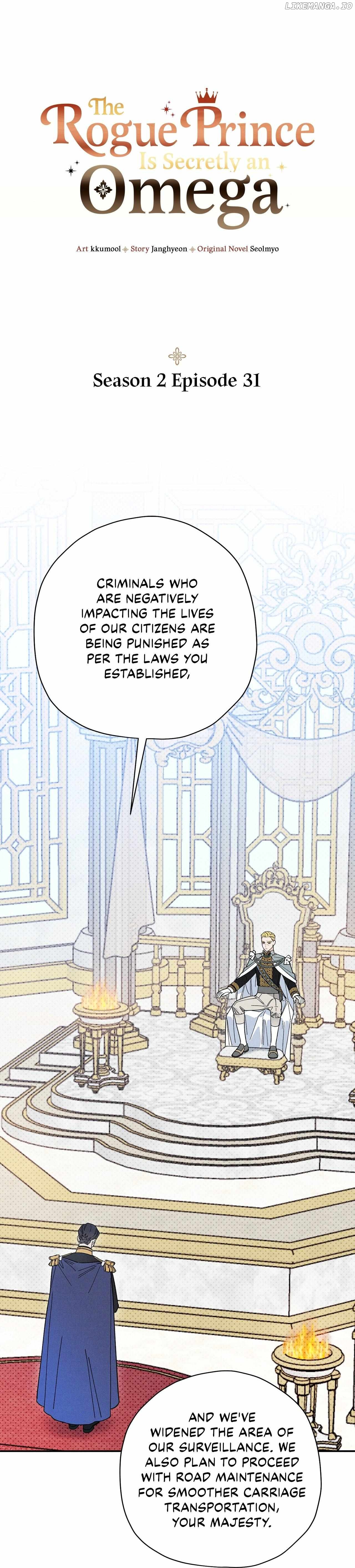 The Rogue Prince Is Secretly an Omega Chapter 64 - page 1