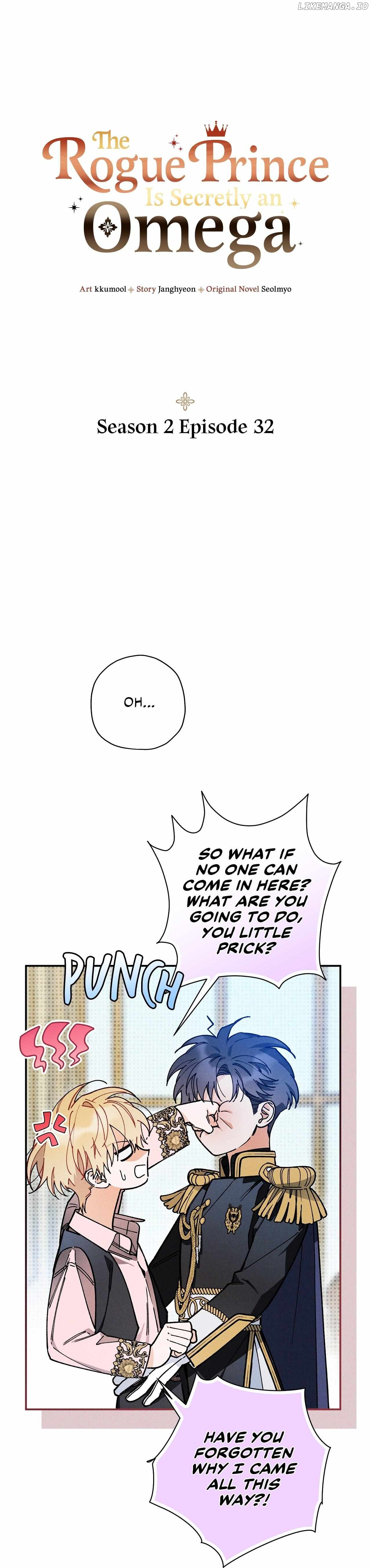 The Rogue Prince Is Secretly an Omega Chapter 65 - page 1