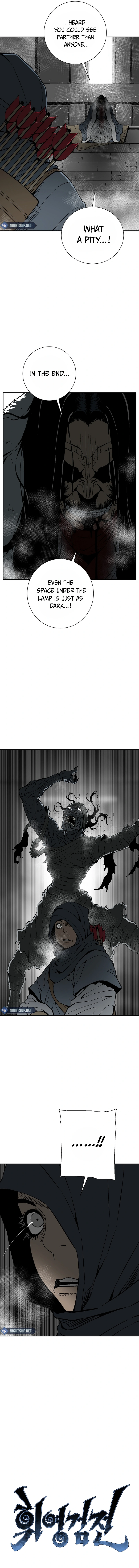 Tales of A Shinning Sword Chapter 88 - page 4