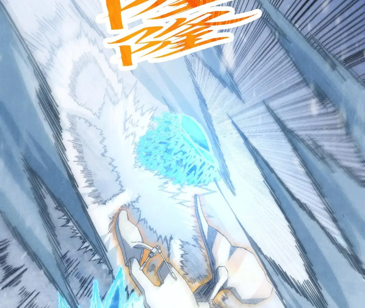 The Ultimate of All Ages Chapter 371 - page 112