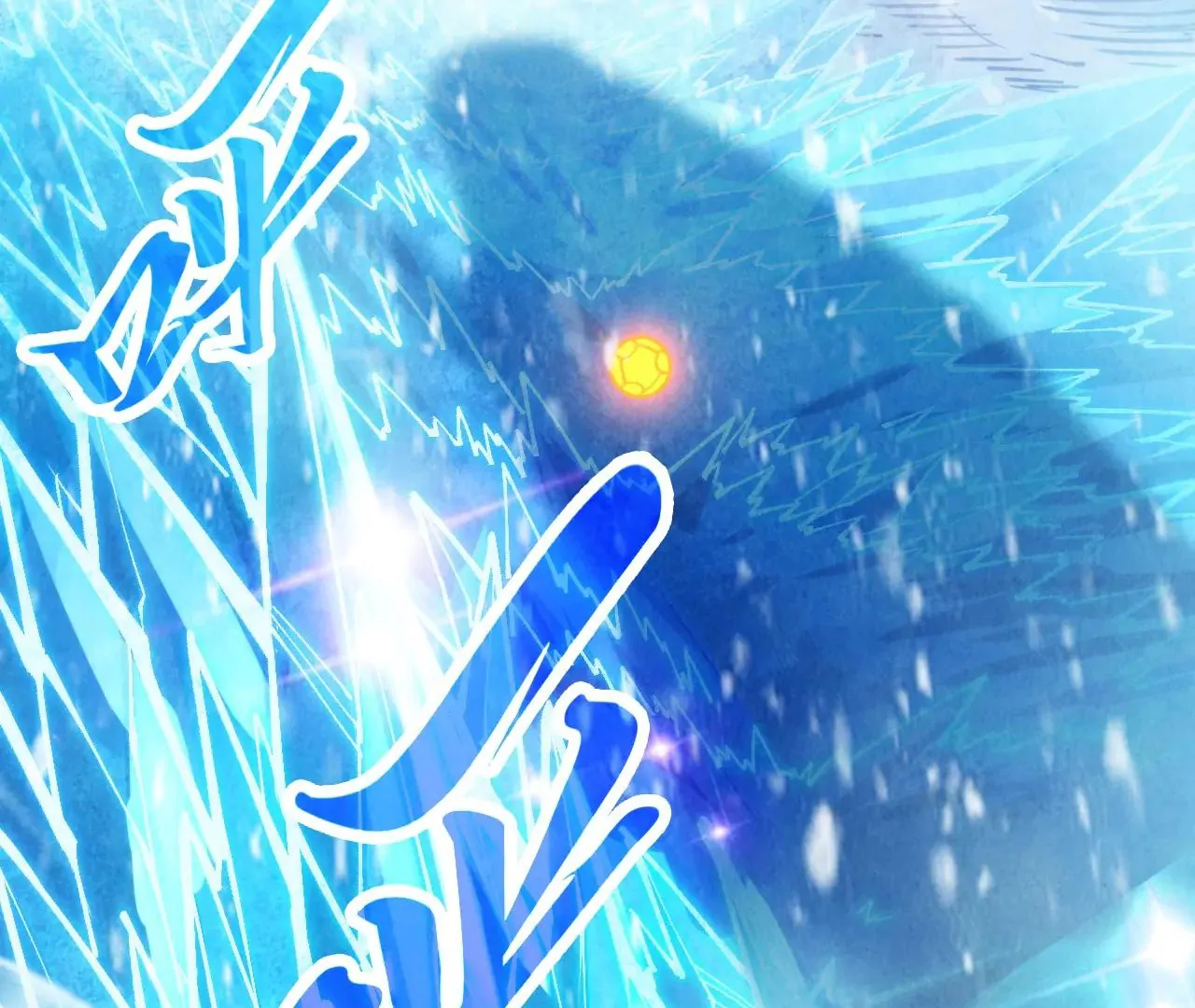 The Ultimate of All Ages Chapter 371 - page 125
