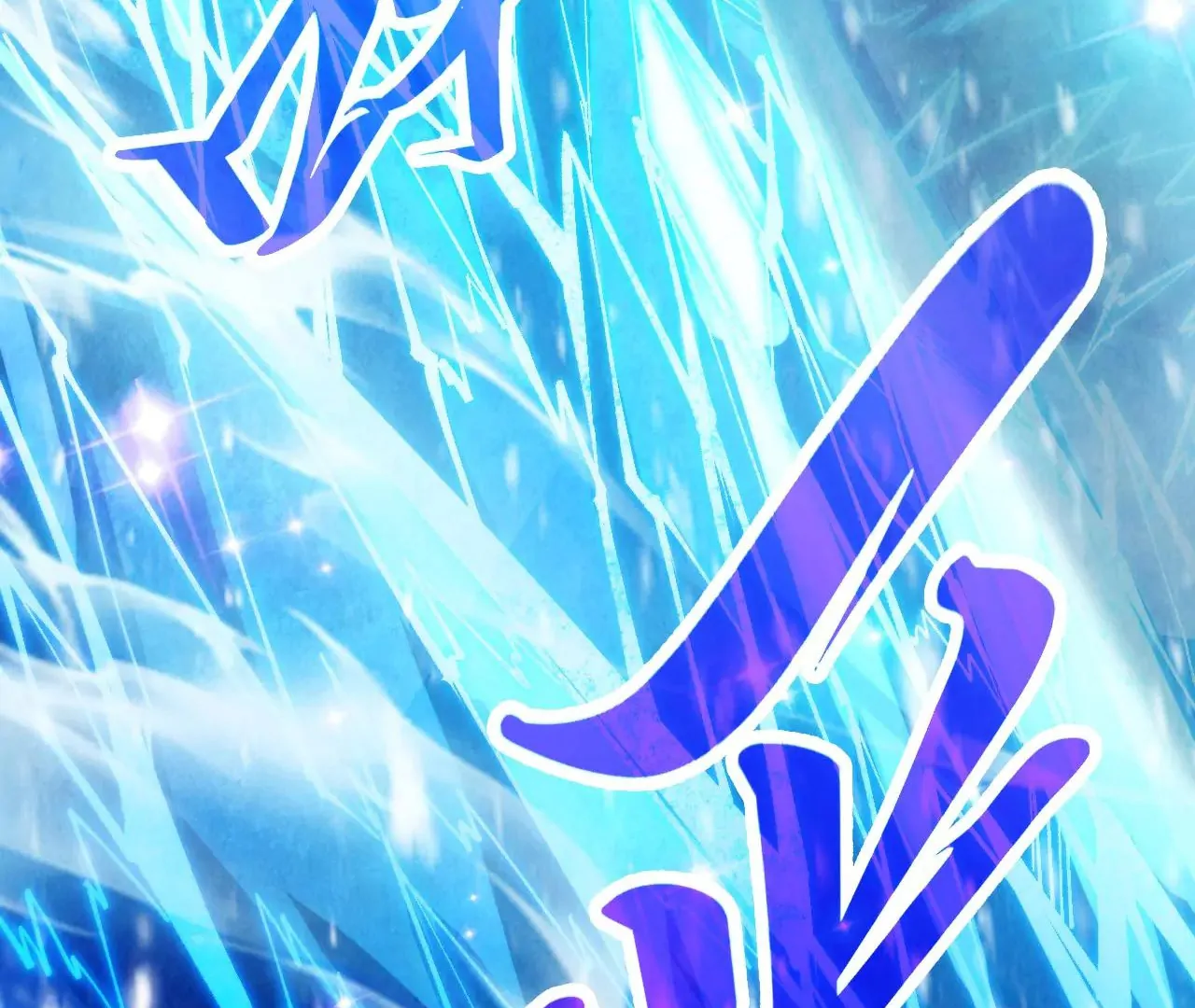 The Ultimate of All Ages Chapter 371 - page 126