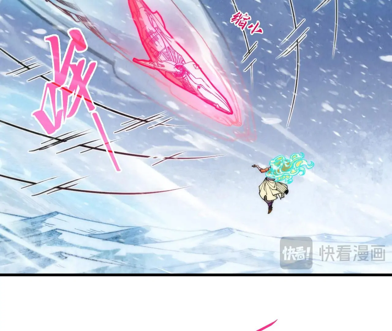 The Ultimate of All Ages Chapter 371 - page 128