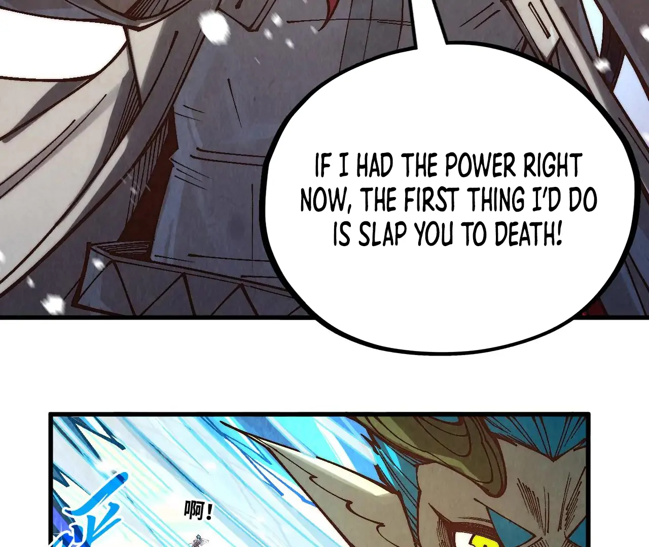 The Ultimate of All Ages Chapter 371 - page 20