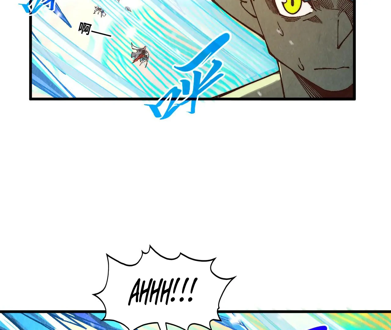 The Ultimate of All Ages Chapter 371 - page 21