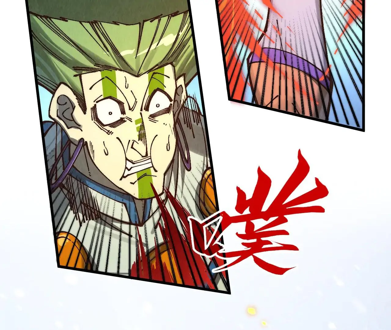 The Ultimate of All Ages Chapter 371 - page 30