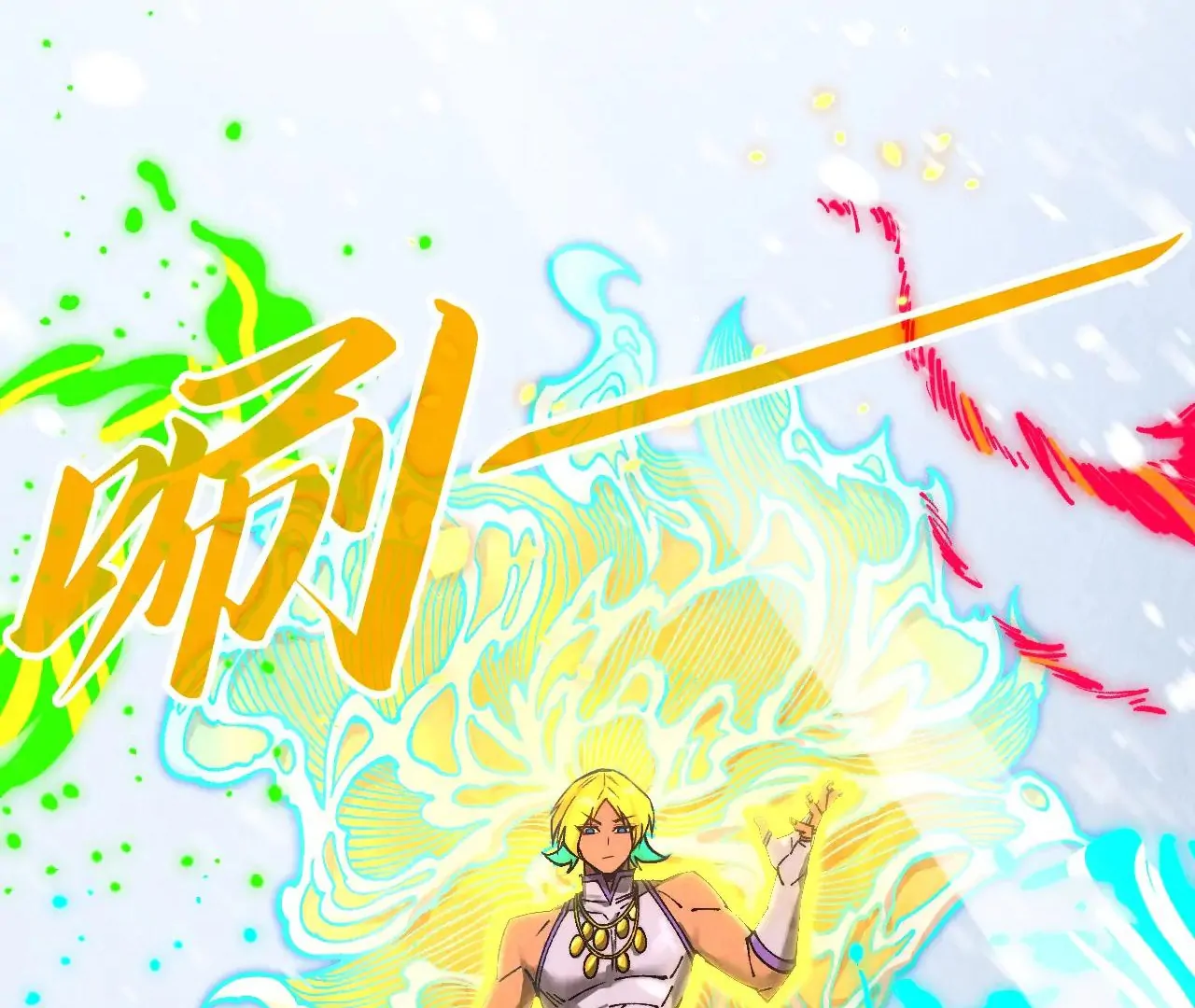 The Ultimate of All Ages Chapter 371 - page 31