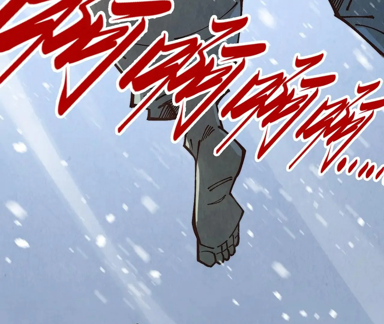 The Ultimate of All Ages Chapter 371 - page 34