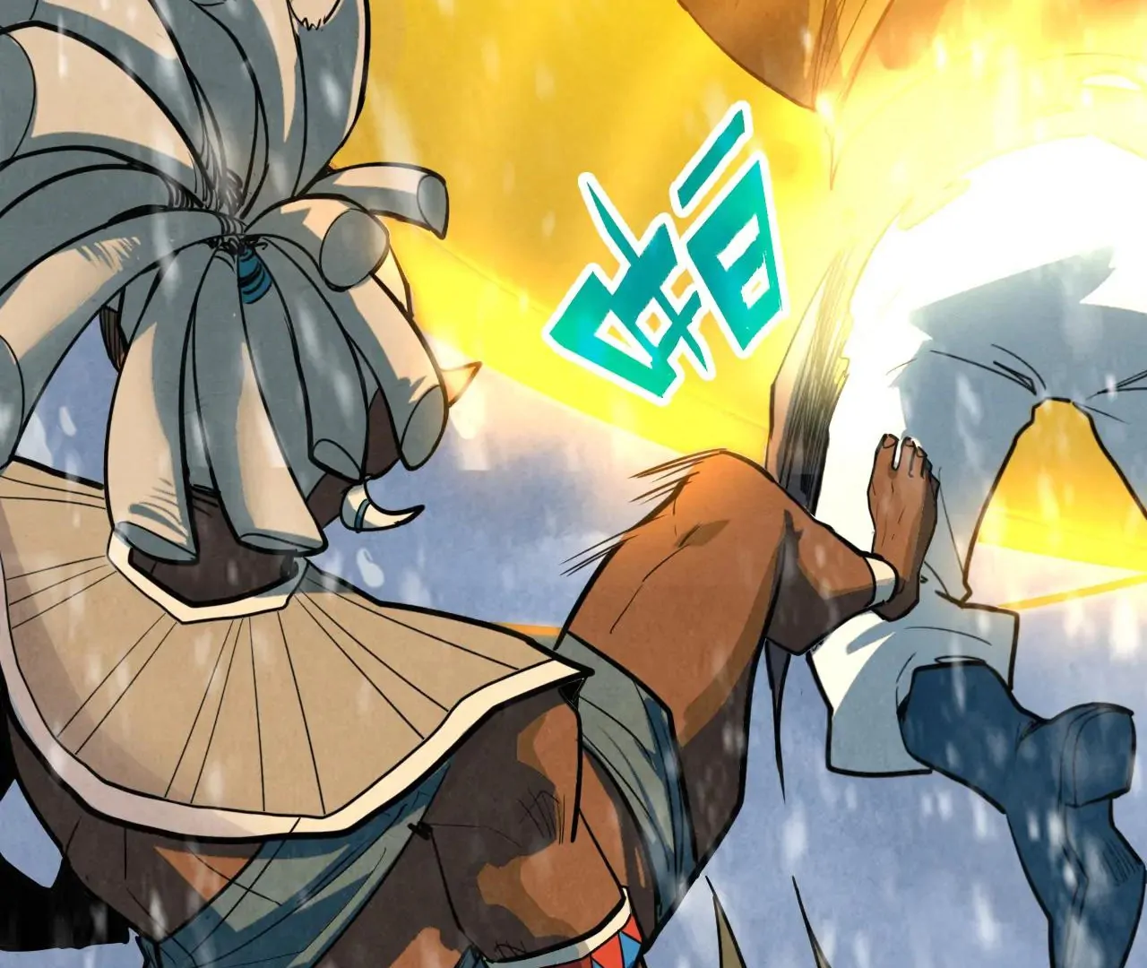 The Ultimate of All Ages Chapter 371 - page 60