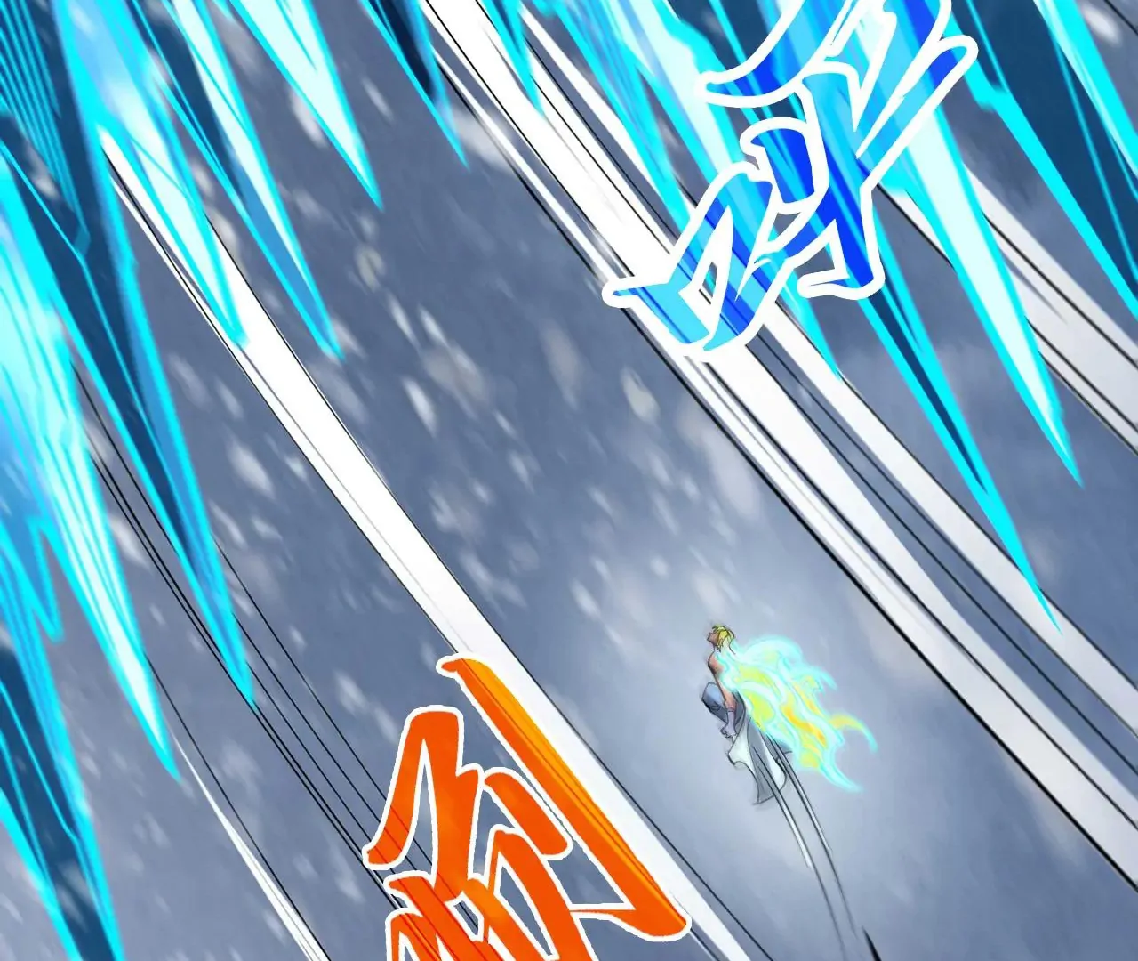 The Ultimate of All Ages Chapter 371 - page 69