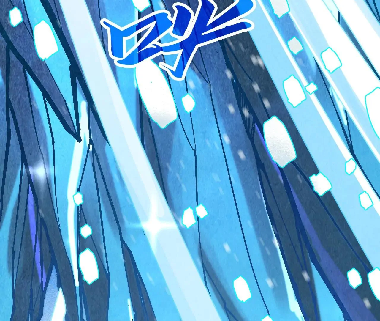 The Ultimate of All Ages Chapter 371 - page 8