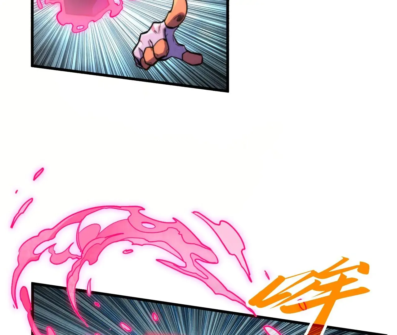 The Ultimate of All Ages Chapter 371 - page 83