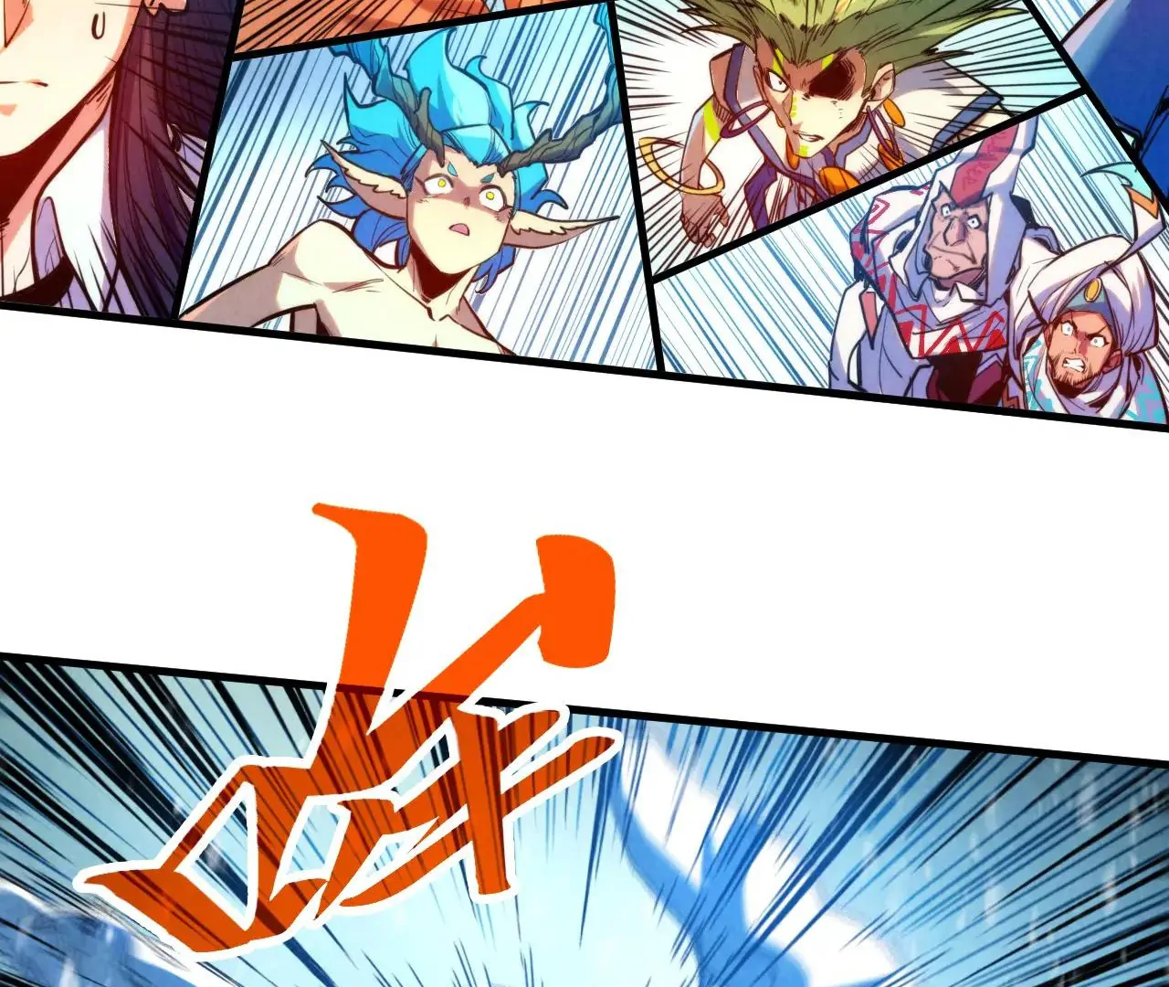 The Ultimate of All Ages Chapter 371 - page 91